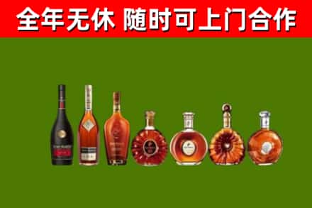 万宁市烟酒回收洋酒价格.jpg