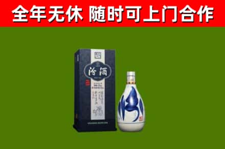 万宁市回收汾酒