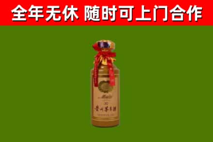 万宁市烟酒回收30年茅台酒.jpg