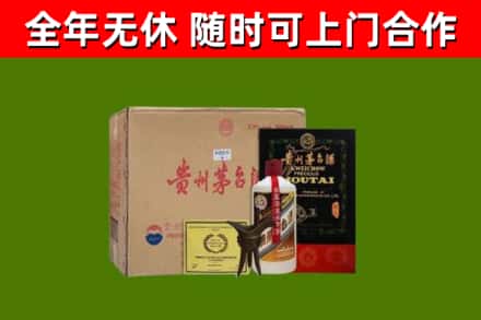 万宁市烟酒回收汉帝茅台酒.jpg