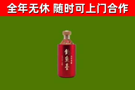 万宁市回收钓鱼台