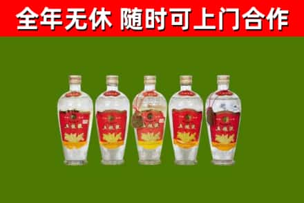 万宁市回收老五粮液