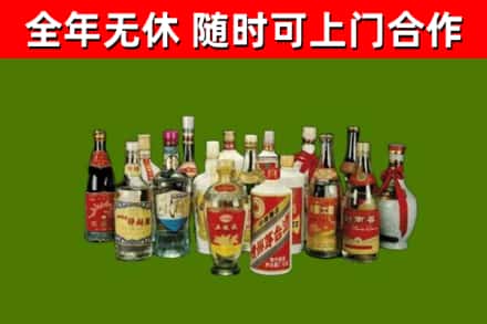 万宁市回收白酒
