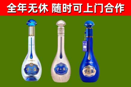 万宁市回收梦之蓝