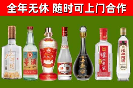 万宁市回收名酒