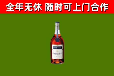 万宁市烟酒回收马爹利蓝带洋酒.jpg